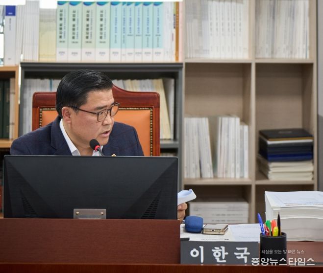 경기도의회 이한국 의원
