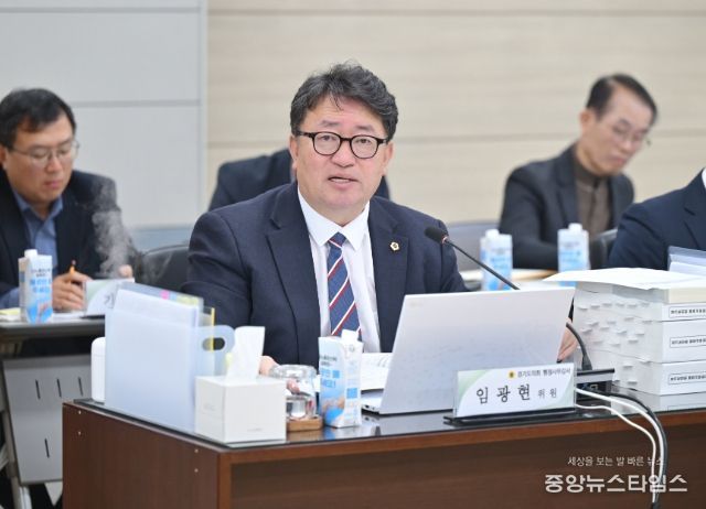 임광현 의원(국민의힘, 가평)