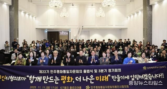 11일 용인특례시청 컨벤션홀에서 열린 '환경실천 서포터즈 용인 Eco-조아용' 성과공유회