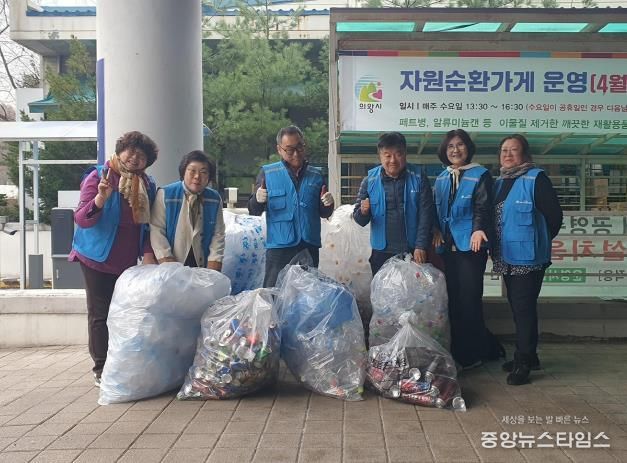 의왕시, 자원순환가게 11월까지 운영…시민 참여로 재활용 활성화 기대