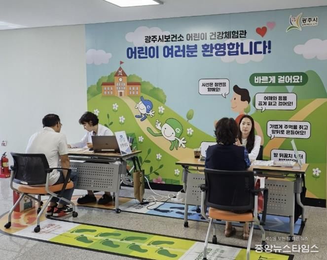 광주시, ‘채움 건강’ 모바일 헬스케어 사업 완료…시민 건강 습관 개선 효과