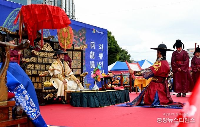 회룡문화제.(의정부시 제공)
