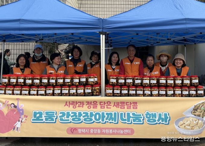 중앙동 자원봉사 나눔센터, 따뜻한 정성과 이웃사랑이 담긴 모둠 장아찌 나눔 행사 개최