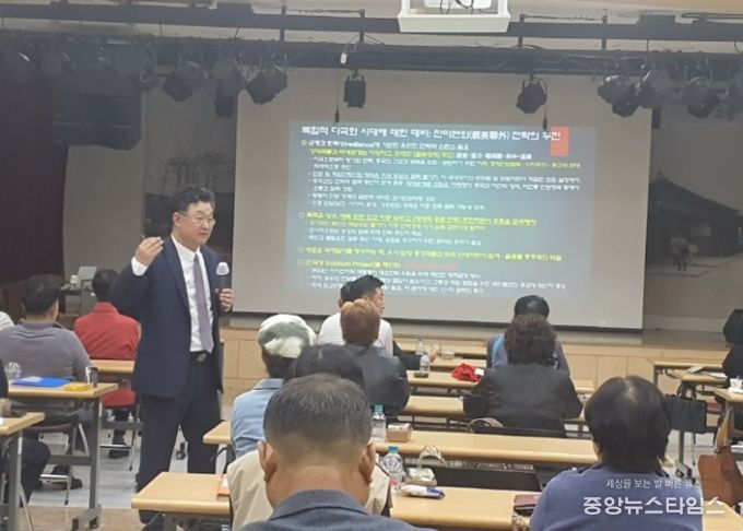 고양문화아카데미 3기 김홍규 아주대 교수 강의