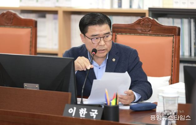 경기도의회 이한국 의원