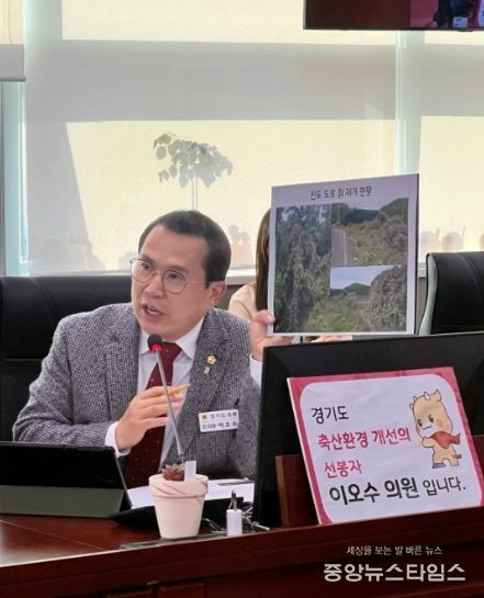 이오수 의원(국민의힘, 수원9)