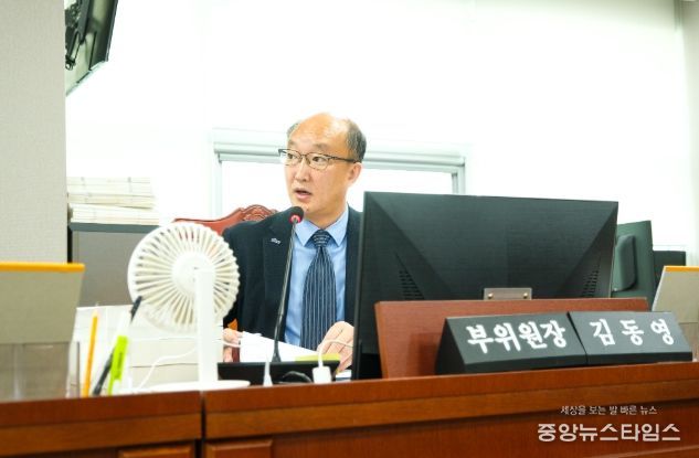 경기도의회 김동영 의원