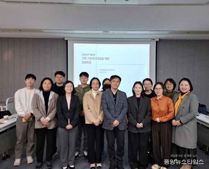 파주시, 한국법제연구원 지역에너지 전환 정책 토론회 참석