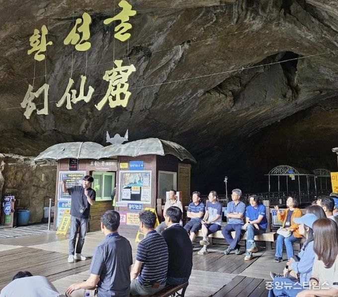 국가지질공원 추진