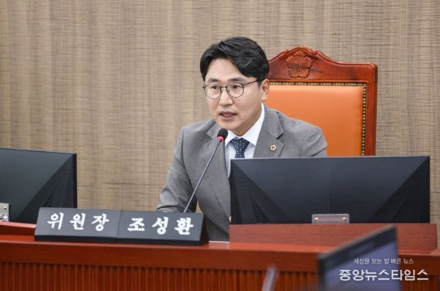 조성환 위원장(더불어민주당, 파주2)