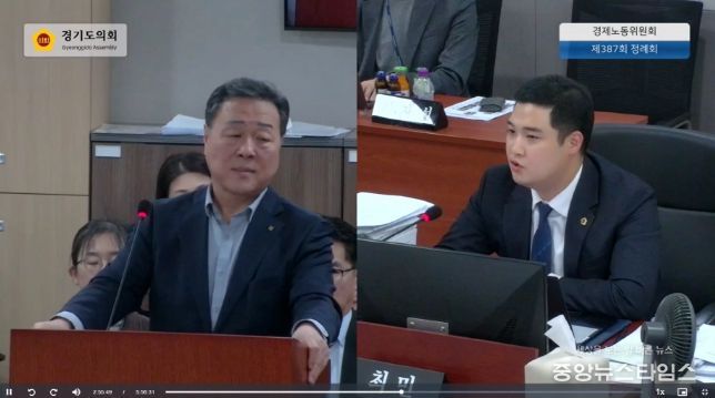 경기도신용보증재단 행정사무감사