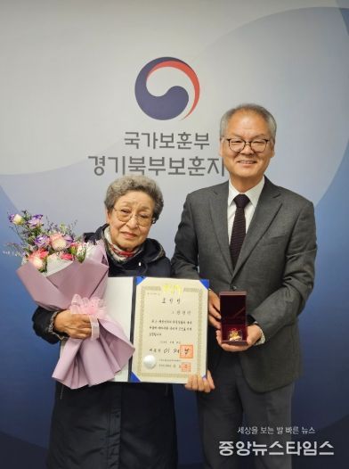 故 안경덕 지사의 자녀와 박용주 경기북부보훈지청장