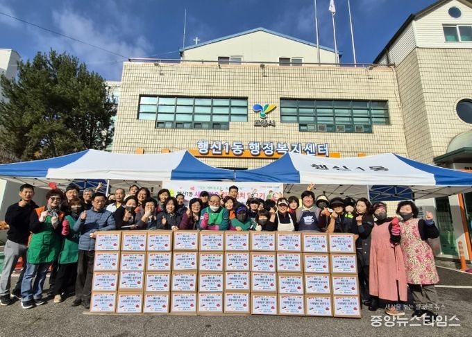 고양시 행신1동, ‘사랑의 김장 나눔’ 행사 실시