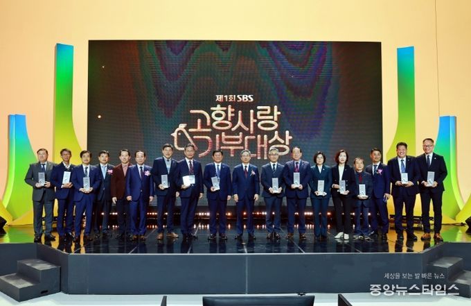 강릉시, 제1회 SBS 고향사랑기부대상 ‘금상’ 수상