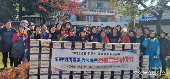 평택시여성단체협의회, ‘맛과 정을 나누는 사랑의 김장담그기’ 행사 추진