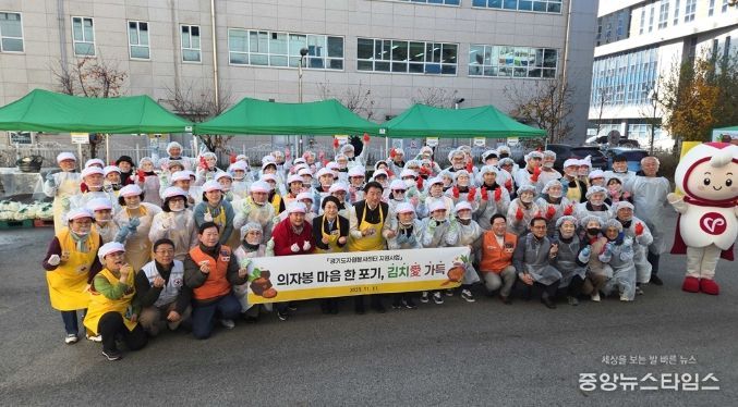 「의자봉 마음 한 포기, 김치愛 가득」 김장 나눔 행사 진행