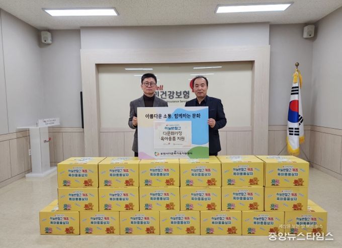 전달식 사진 (왼) 이동화 지사장, (오) 오욱제 센터장