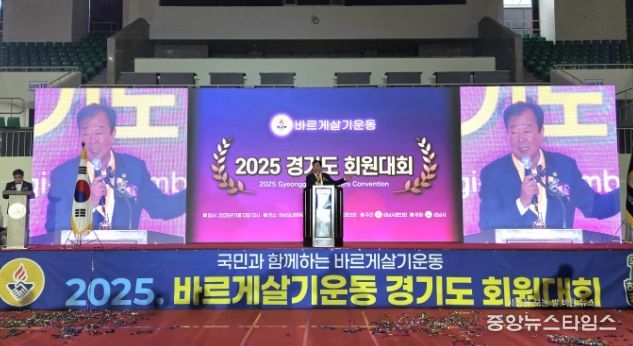 경기도의회 안전행정위원회