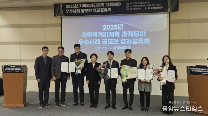 시흥시, 지역먹거리 과제 분야 우수사례 공모전서 ‘최우수상’ 쾌거