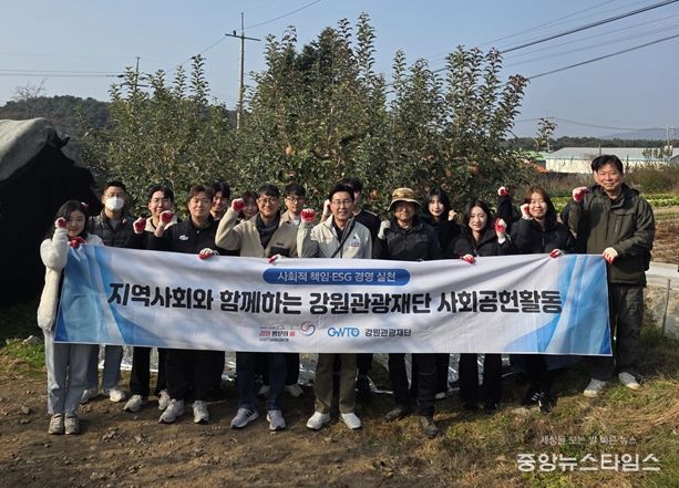 지역농가 일손돕기