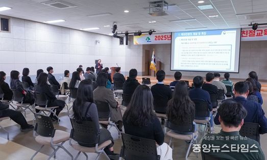 민원담당공무원 대상 특이민원 대응 및 친절교육