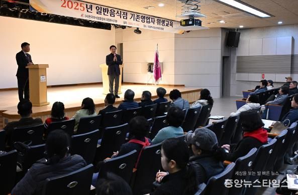 김동근 시장이 11월 13일 ‘2025년 일반음식점 영업자 위생교육’에서 인사말을 하고 있다.