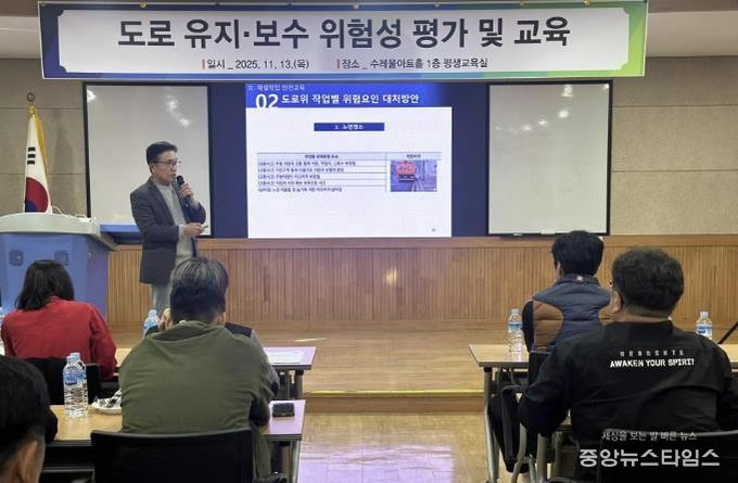 연천군, 도로 제설 대책기간 대비 안전교육 실시