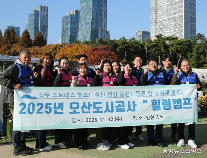 감정노동자 위한 힐링캠프