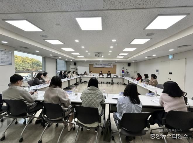 민관협력 제4차 권역별 통합네트워크 회의