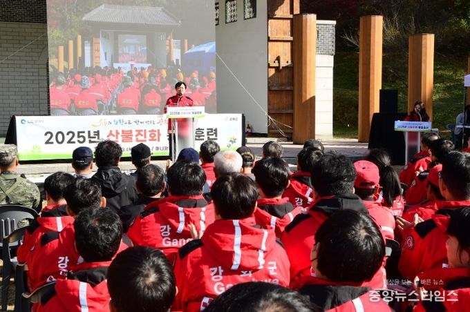 강화군, 산불 초기 신속 대응 위한 통합 훈련