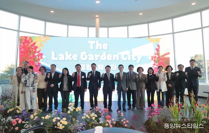 정원도시 춘천 포럼&페스타