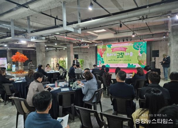 12일 열린 탄소중립 그린도시 주민주도 리빙랩 성과공유회.(수원시 제공)