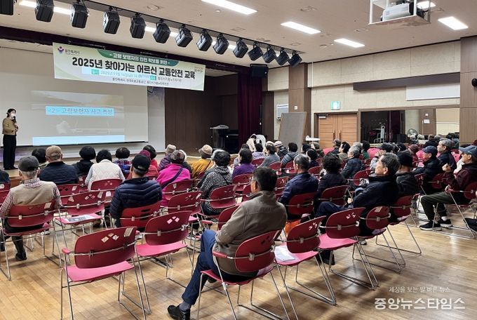 기흥노인복지관에서 진행된 '찾아가는 교통안전 교육' 현장 모습.(용인시 제공)