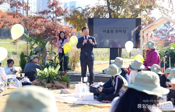박승원 광명시장이 지난 15일 안양천 지방정원 시범구간에서 개최한 '정원 어울림 한마당'에 참석해 인사말을 하고 있다.(광명시 제공)