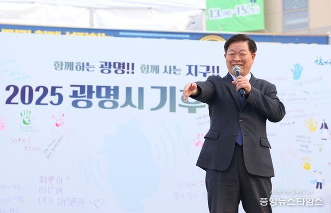 박승원 광명시장이 지난 15일 광명시평생학습원 일대에서 개최한 '2025 광명시 기후주간' 폐막식에 참석해 인사말을 하고 있다.(광명시 제공)