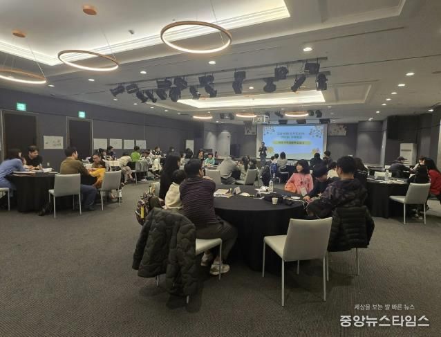 고양교육지원청 '고양 아해 D.R.E.A.M. 1박 2일 가족캠프 개최'