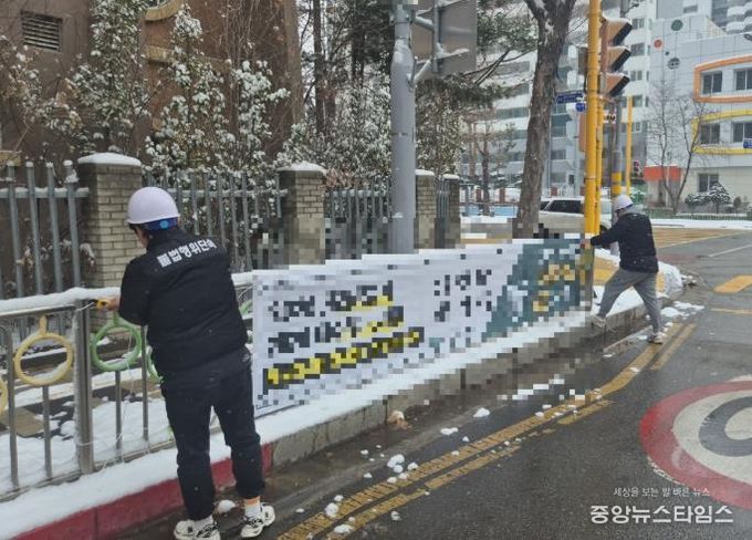 연수구, 인천 최초 ‘집회 현수막’ 단속 근거 마련