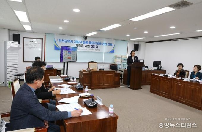 계양구의회 신지수 의원, 지역 중심 ‘돌봄 통합지원 조례’ 제정 박차...간담회 성료