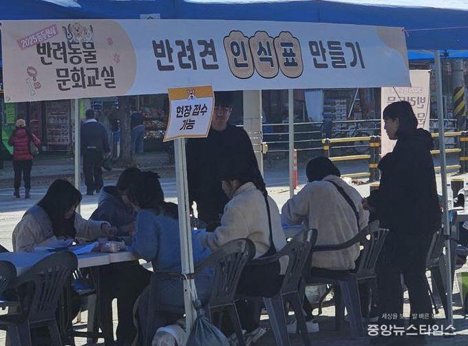 동두천시, 2025년 반려동물 문화교실 운영