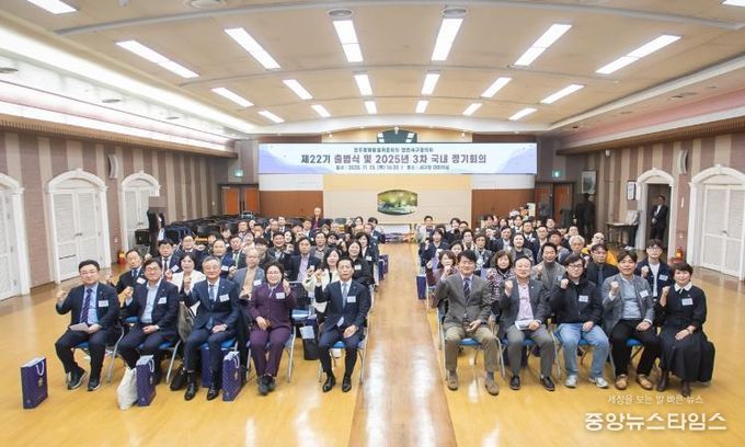 민주평화통일자문회의 인천서구협의회, 평화 공존‧번영을 위한 제22기 출범식 개최