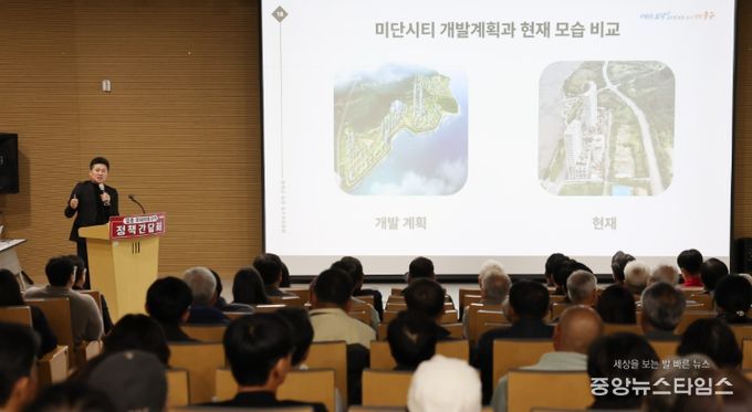 영종국제도시 경제자유구역 정책간담회