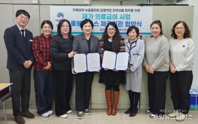 왼쪽에서 4번째 평택시 윤경숙 과장과 5번째 평택합정재가노인지원센터 장희영 센터장 등 관계자들의 협약식 체결 후 기념사진