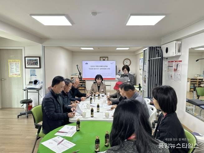 양평군 하반기 치매안심마을 운영위원회 개최