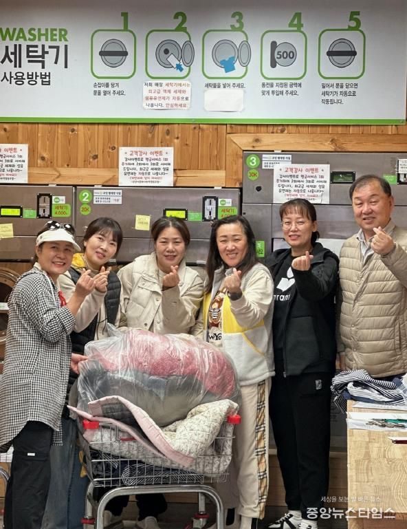 오산시 대원2동, ‘세탁지원사업’ 4분기 활동 마무리…연간 지원 성과 의미 있게 마쳐