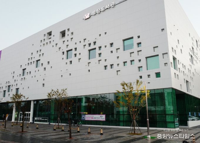 모담도서관 전경