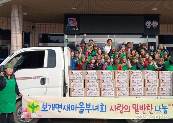 안성시 보개면 새마을부녀회, 사랑의 김장 나눔 행사 실시 홀몸 어르신들 위해 정성 담긴 김장 400포기 전달