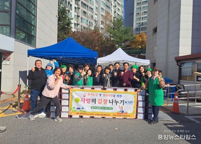 호평동 새마을부녀회, 사랑의 김장 나눔으로 온정 전달