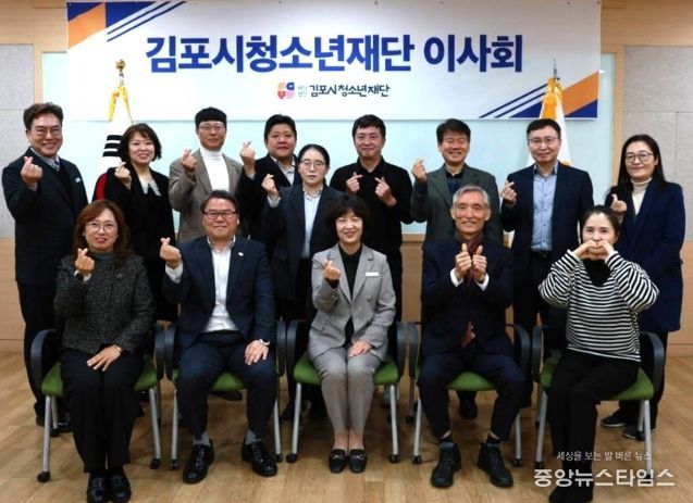 이사회 단체사진