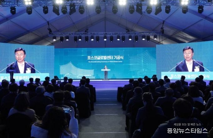 신상진 성남시장이 11월 17일 위례 도시지원시설용지 2부지에서 열린 ‘포스코 글로벌센터 기공식’에서 인사말을 하고 있다