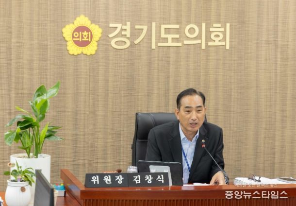 경기도의회 김창식 의원